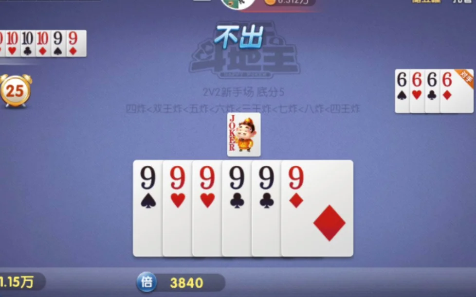 梦想国际APP界面展示，移动端娱乐平台主视觉