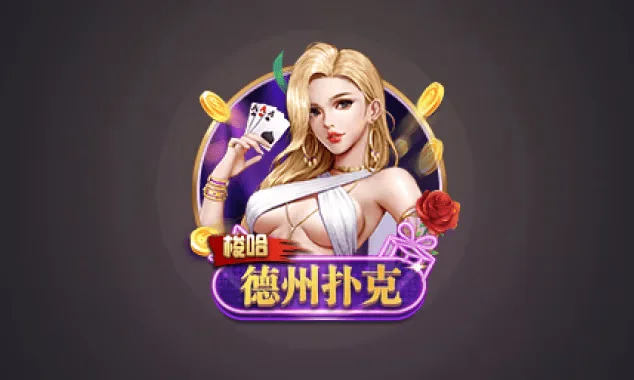 梦想国际宝石矿藏电子游戏